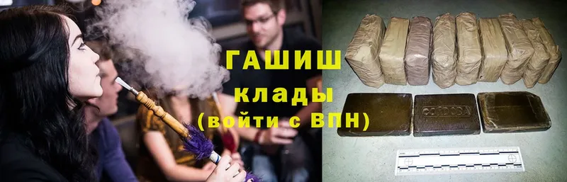 ГАШ Premium  Кропоткин 