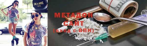 COCAINE Волосово