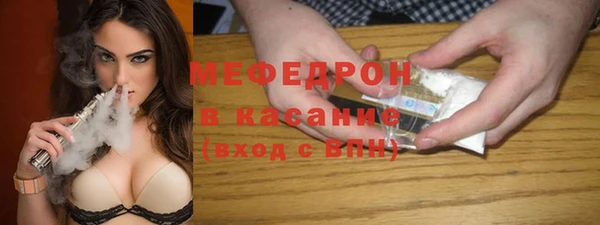 COCAINE Волосово